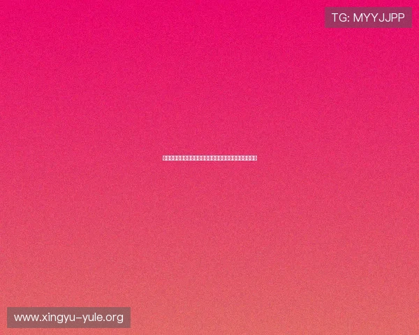 欧博游戏网官网首页入口：详细介绍平台特色与安全保障措施