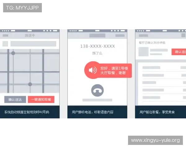 爱游戏平台官网最新公告，及时掌握平台动态与重要通知内容